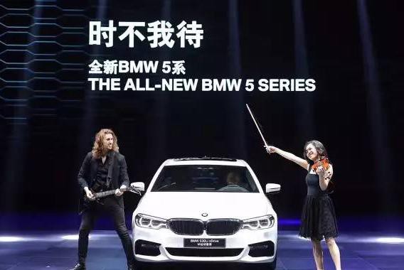 全新宝马5系上市，你所不知道的一二三四点！