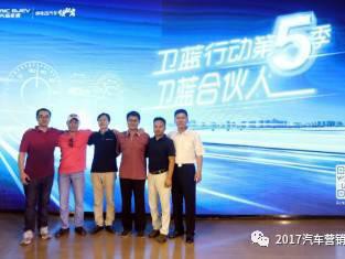 把微商带入汽车领域，北汽新能源进行“传销”