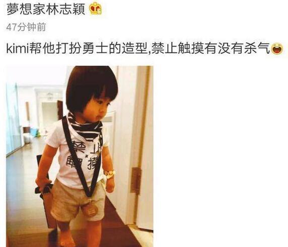 Kimi给弟弟装扮的造型,像有钱人家霸道的公子