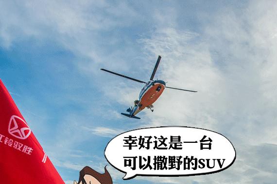 这台12万出头的SUV能带我闯进无人岛踏遍西藏