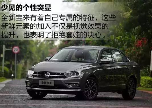 你以为这些高品质家轿很贵？15万就能搞定！