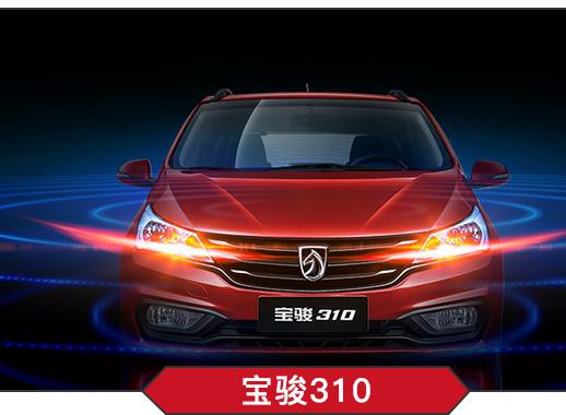 低至3万，这三款车让你的买车愿望更容易实现