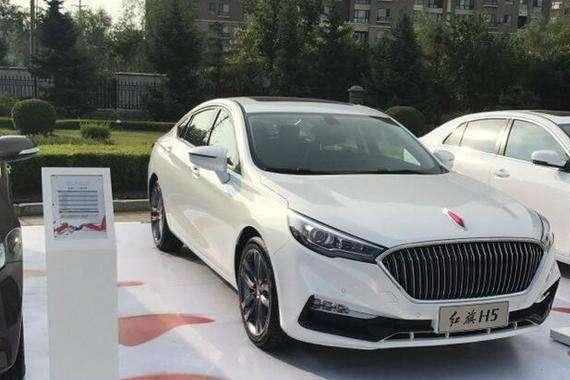 红旗H5正式亮相，上市或15万起，这个价你会买吗？