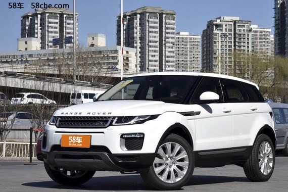 极光英伦锋尚版正式上市 售价45.80万元