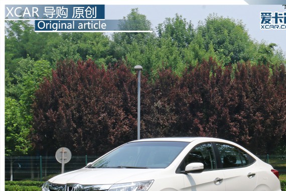 配置小幅提升 爱卡实拍广汽本田新凌派