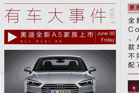 刚刚上市！30岁左右的成功男人，买这车最合适