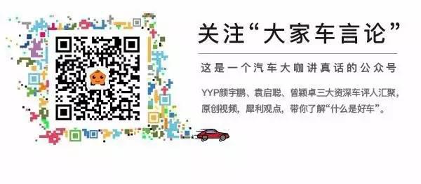 终于来了,这是目前网友点播率最高的一部经典车