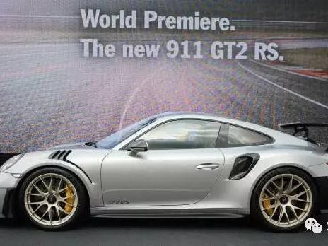 700马力的保时捷911 GT2 RS全球首发！坐等众泰