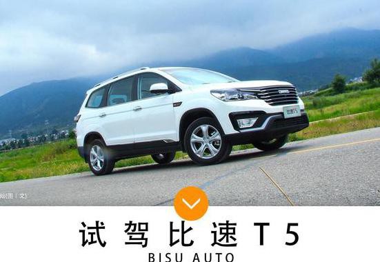 别再只盯着宝骏730了 不到9万的国产7座SUV还有它