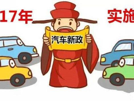 谁说7月1日以后买车便宜？你至今见车降价了吗！