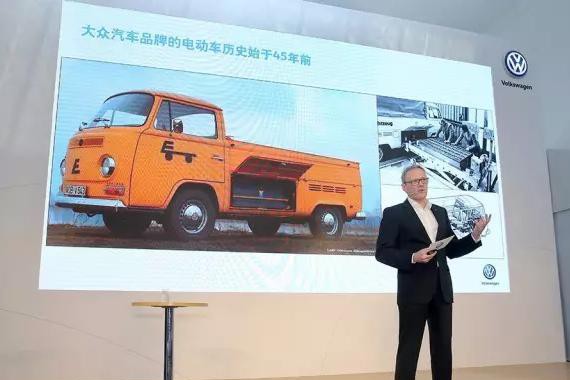 大众新能源车在华铺路 力求满足双积分政策