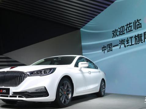 闻风了小半年的神车红旗H5终于即将上市！或16万