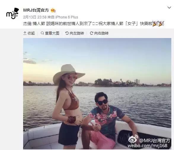 周杰伦致昆凌:我爱我们的孩子但我更爱你