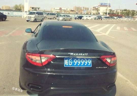 偶遇牛牌九五至尊，顶配宝马报废后，直接换玛拉莎蒂