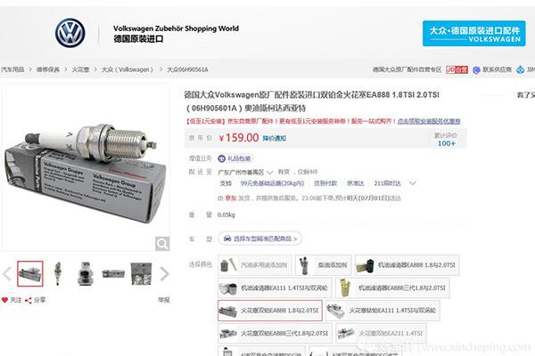 大众车主教你修车:发动机故障灯亮怎么办?