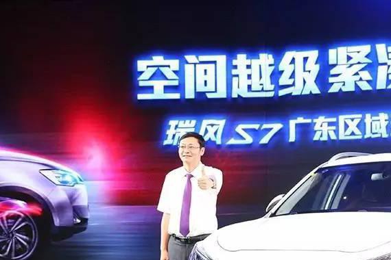 瑞风S7越级上市；国产“猛禽”霸气来袭！