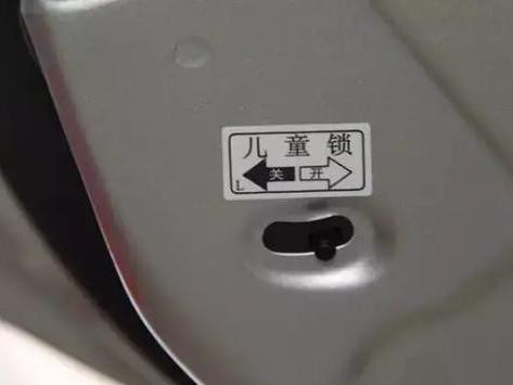 家长注意：车上的这个小按钮在危险时刻能救孩子的命