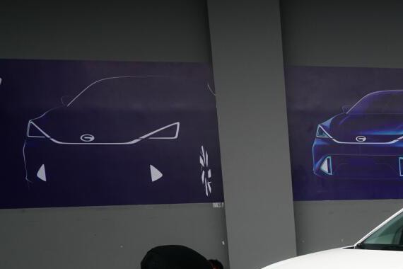 宋楠：广汽传祺GE3电动汽车PK竞品的硬实力和软实力