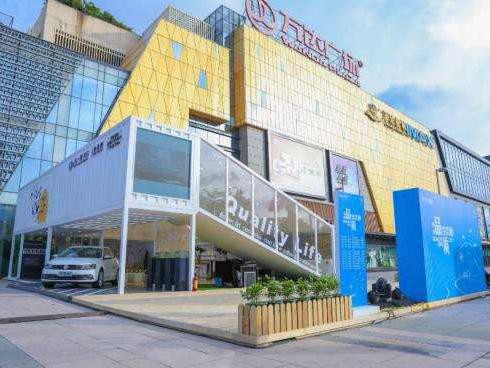 这家车企在商业旺地不卖车, 却做了个大House