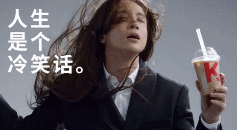 祸不单行！薛之谦代言产品已被肯德基下架，看网友是怎么说的！