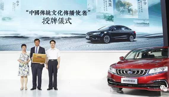 新款博瑞首发亮相，看看吉利如何诠释最美中国风