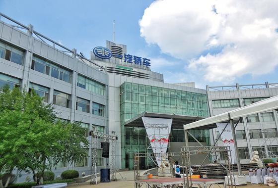 红旗文化展馆 新中国第一家自主汽车品牌