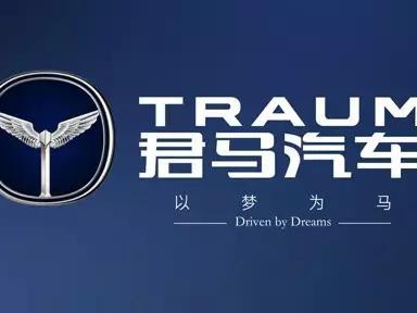 雄安发布品牌，君马走出第一步后，未来将推8款SUV