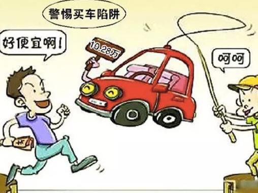 新《汽车销售管理办法》谁最受益 ？