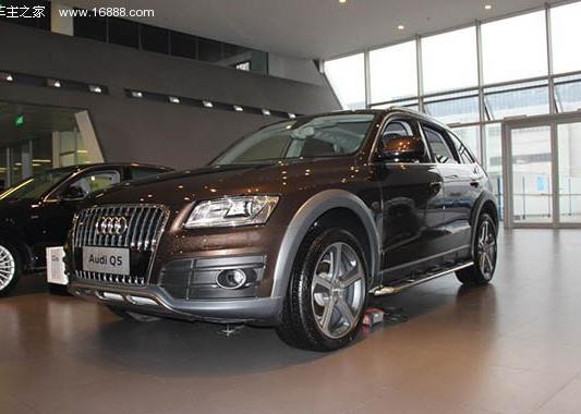 新款奥迪Q5上市 售39.96-51.92万元