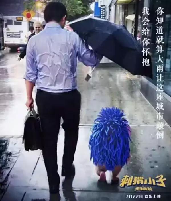 还记得为儿子撑伞自己淋雨的"雨伞爸爸"吗?