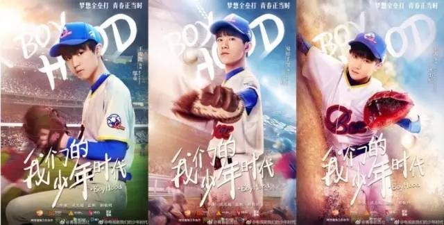 Tfboys新剧即将上映，网友称他们愈加有小虎队风范|Tfboys|王俊凯|王源_新浪女性_新浪网