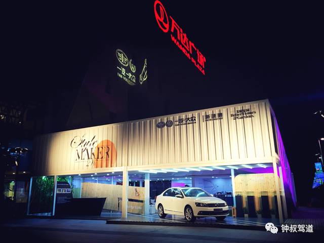 叔情 | 这款车居然为大众“充值“了另类信仰