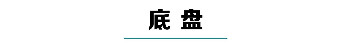 7.79万起，这台“英伦范”平民轿跑，大部分人不认识