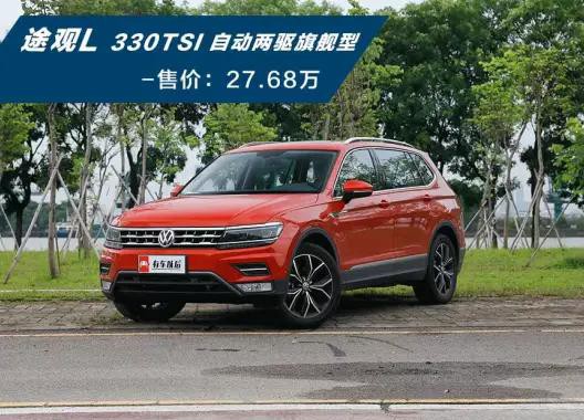 【实测】“神车”途观加长110mm后，空间到底有多大