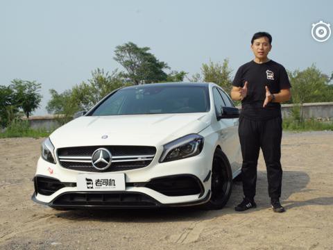 老司机玩车:干超跑的改装AMG A45!510匹零百3秒8!