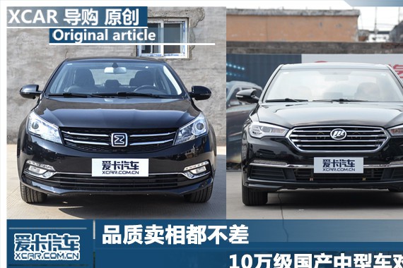 品质卖相都不差 10万级国产中型车对比