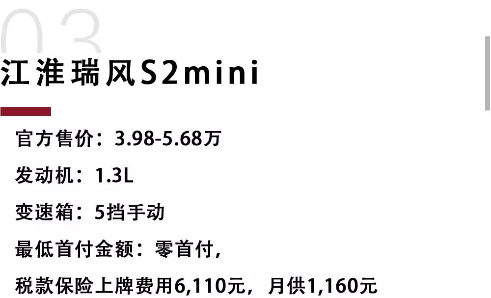 手头只有1万块钱,竟然有这么多车可以买!