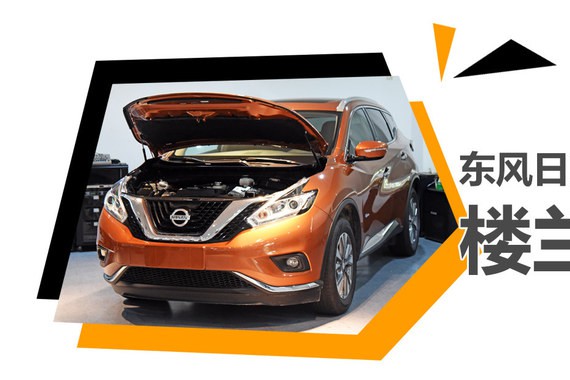 舒适/性能并重 楼兰机械增压发动机解析