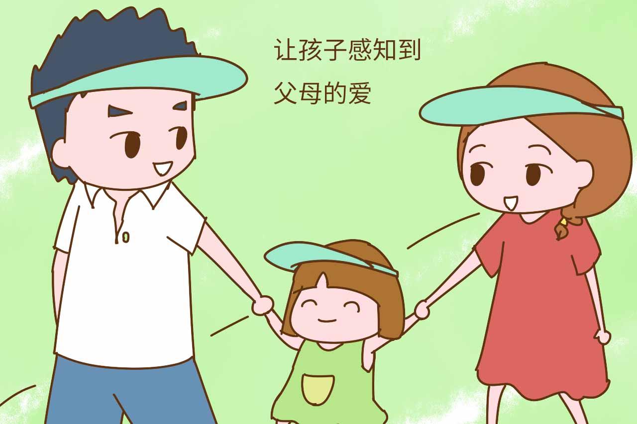 孩子有没有教养 父母的几个生活细节就体现出来了