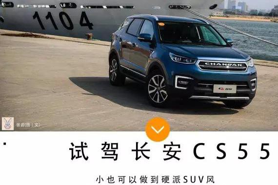 不止日系车帅 自带光环的美系全新君威28T很特别