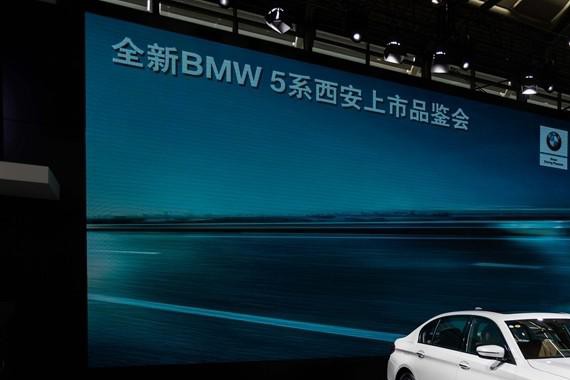 全新BMW 5系Li西安上市 售价44.99-66.39万元