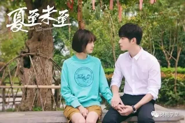 《夏至未至》10句超燃台词(中英对照)