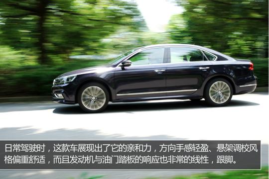 中流砥柱 深度测试全新帕萨特330TSI DSG领尊版