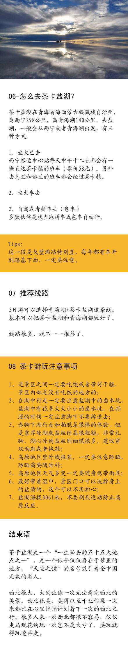 青海关键词排名哪个好 新浪网