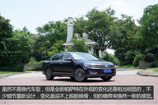 中流砥柱 深度测试全新帕萨特330TSI DSG领尊版