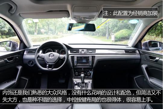 中流砥柱 深度测试全新帕萨特330TSI DSG领尊版