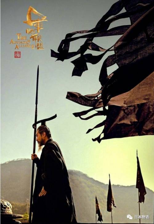 日网友:《军师联盟》里的曹操才是我们喜欢的