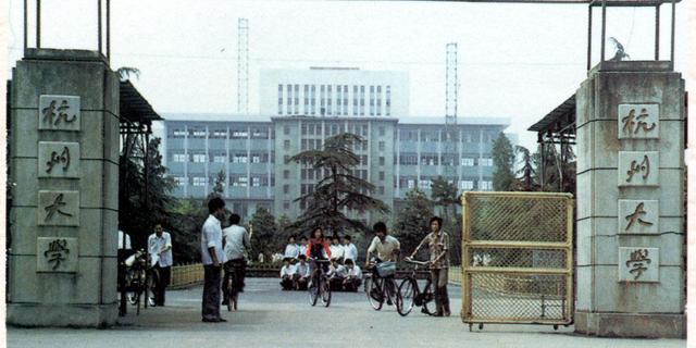 浙江经济那么强，为何211大学却只有一个？原因在这