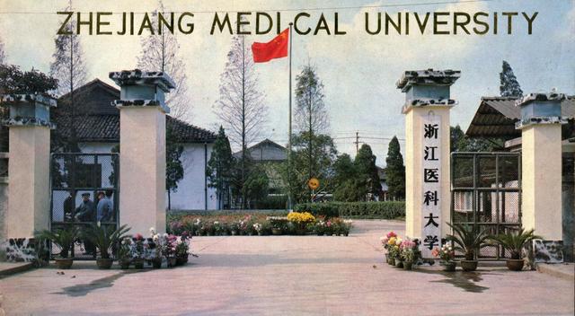 浙江经济那么强，为何211大学却只有一个？原因在这