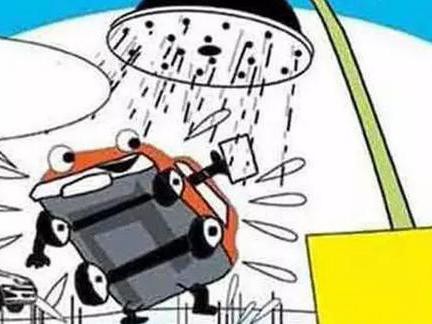 唐山司机你知道这些洗车技巧（全面版）